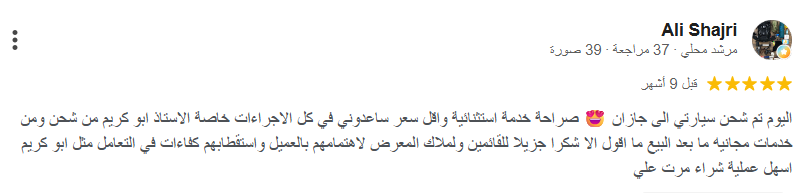 تقييم 3